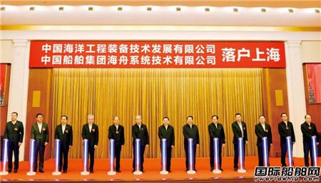 200億！中國船舶集團領銜打造海工裝備技術“國家隊”
