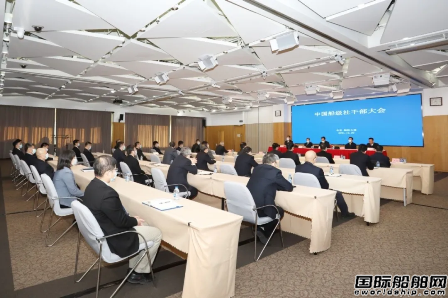 中國船級(jí)社領(lǐng)導(dǎo)班子調(diào)整孫峰任中國船級(jí)社社長