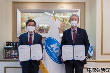 韓國船級社與KRISO攜手開發環保船舶技術