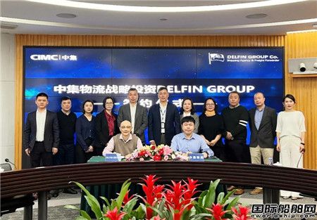 м(zhn)ͶI(lng)܊I(y)DELFIN GROUP