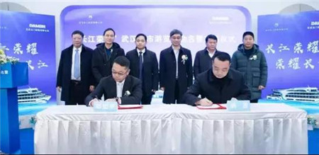 宜昌達(dá)門交付長江大型純電力推進(jìn)游船“長江榮耀”號