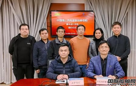 烏斯坦設(shè)計(jì)中國(guó)首個(gè)專(zhuān)業(yè)海上風(fēng)電運(yùn)維母船項(xiàng)目啟動(dòng)