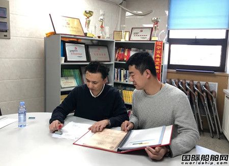 中國船級社簽發首艘歐盟游艇認證證書