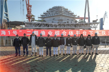 渤船重工“耕海一號”二期漁業綜合體平臺提前下水