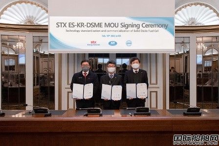 韓國船級社與STX ES和大宇造船簽訂船用SOFC技術開發協議
