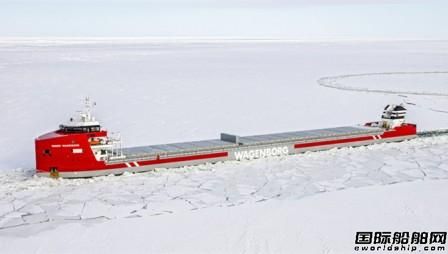Castor Marine與Wagenborg航運續簽延長通信服務