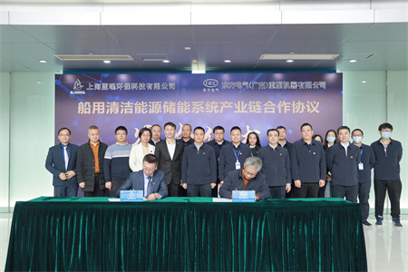 強強聯合！上海藍魂授權東方重機合作生產船用LNG/氨清潔能源儲能系統
