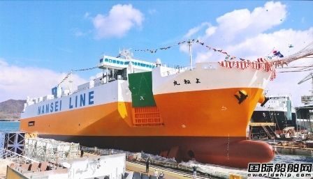內海造船為日本南西海運建造一艘滾裝船下水