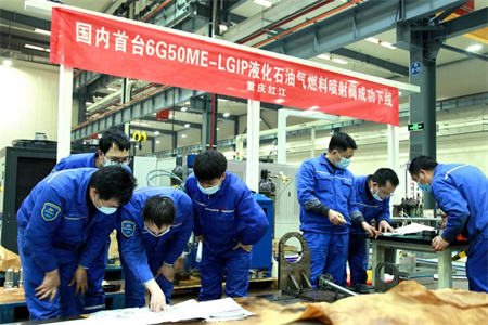 國內首臺6G50ME-LGIP雙燃料低速機LPG燃料噴射閥成功下線