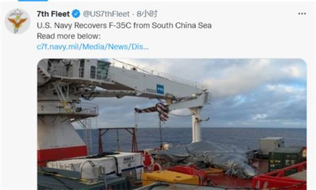 美軍撈走南海墜海戰(zhàn)斗機(jī)，中國(guó)船廠建造打撈船再立奇功