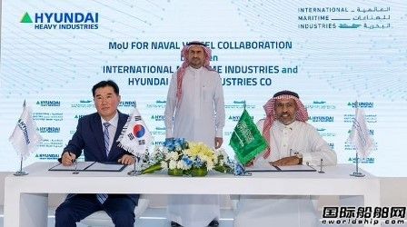 現代重工集團將助力沙特合資船廠建造軍艦
