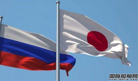 19家船企列入黑名單！日本升級制裁俄羅斯造船業
