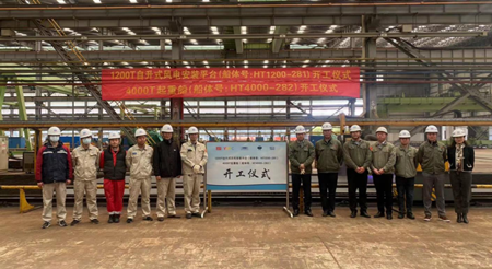 韓通贏吉重工和振華重工合作建造2艘風電安裝工程船開工