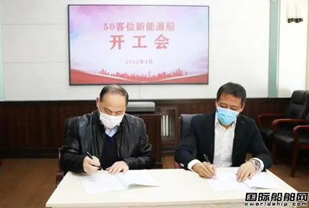北方船舶開(kāi)工建造黑龍江省首艘新能源動(dòng)力船舶