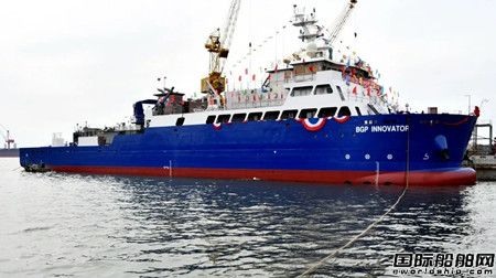 全球首艘！東方物探大型淺水物探船順利下水
