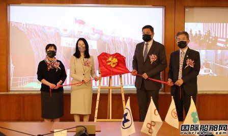 大島造船為達和航運建造84460噸環保散貨船命名交付