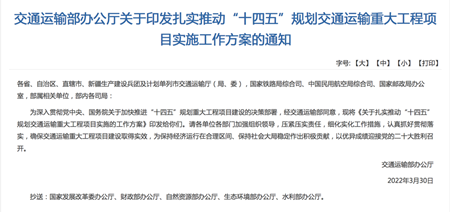 交通運輸部發文支持新能源清潔能源船舶規模應用
