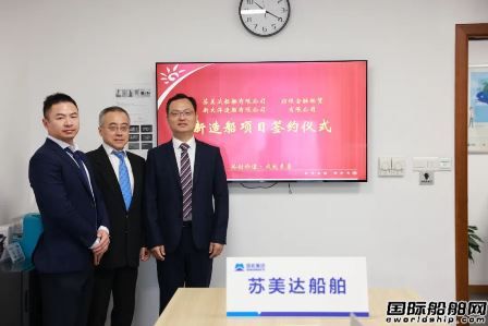 8艘散貨船！招銀金融租賃在兩家船廠下單造船