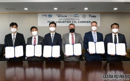 現代重工將開發世界最大二氧化碳運輸船