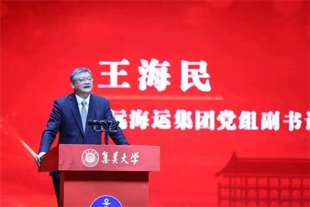 中遠(yuǎn)海運(yùn)集團(tuán)王海民調(diào)任香港中旅董事、總經(jīng)理