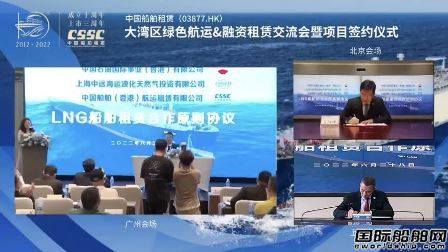 三大央企簽約打造中國LNG產業鏈發展新模式