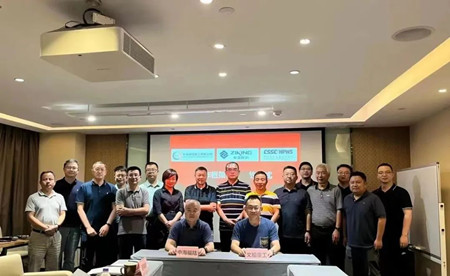 中海福陸與文船重工簽訂風電導管架和單樁建造框架合作協議