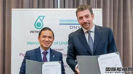 DNV攜手PETRONAS推動碳捕獲利用和封存技術發展
