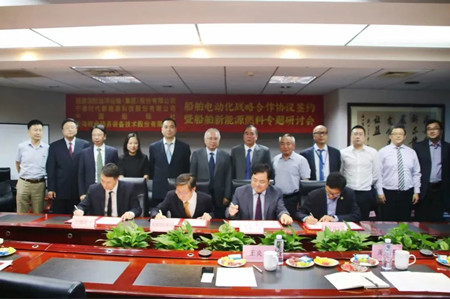 上海佳豪、國航遠洋、寧德時代、中國船級社簽署船舶電動化戰略合作協議