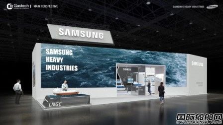 高層傾巢出動！三星重工亮相GASTECH展示最新技術