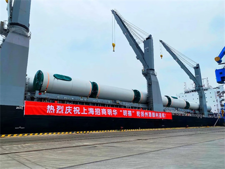 香港明華62000噸超靈便型多用途船系列全線(xiàn)投運(yùn)