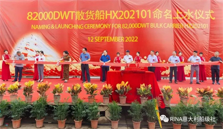 宏信船舶建造臺州最大82000噸散貨船下水