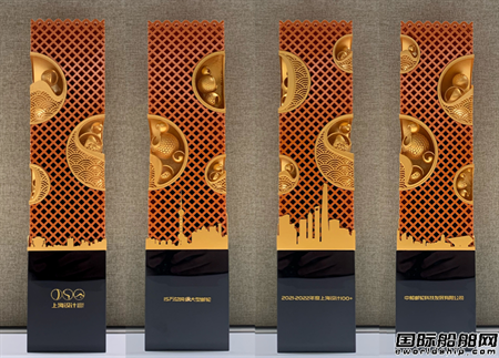 中船郵輪自主設計15萬總噸大型郵輪獲“上海設計100+”年度優秀設計成果獎