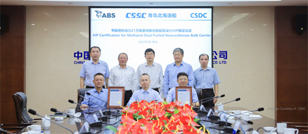 ABS向全球首個甲醇燃料紐卡斯爾型散貨船設計頒發原則性認證