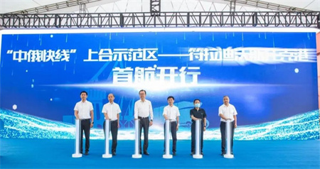 上合示范區(qū)首條海運航線“中俄快線”青島港首航