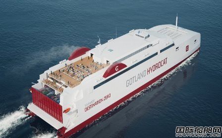 Gotland披露全球首個大型氫動力雙體船概念