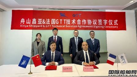國內首家民營修船廠！鑫亞船舶獲GTT薄膜型LNG船修理資質