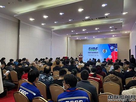2022船舶產業發展論壇在大連召開