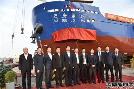 江南造船廠首制120TEU河海直達集裝箱船順利下水