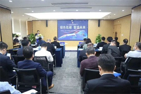 第二屆世界航商大會船舶智造分論壇成功舉行