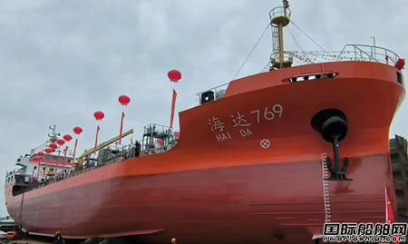 銘飛造船4550DWT油船“海達(dá)769”輪順利下水