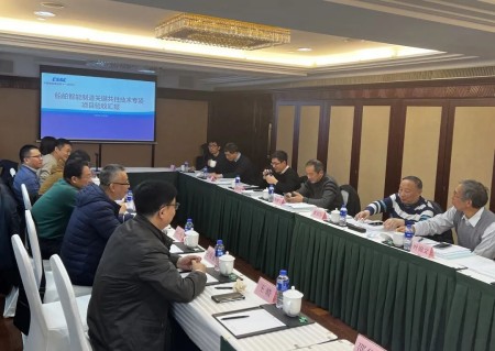 十一所牽頭工信部“船舶智能制造關鍵共性技術專項”項目通過驗收