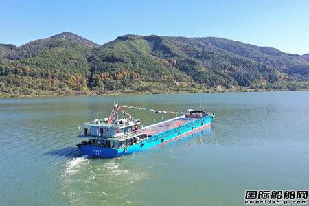 閩江首艘電動貨船“武夷2號”正式啟航