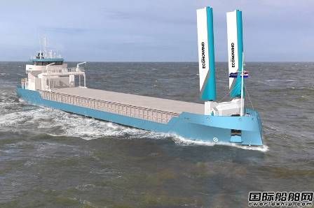 Holland Shipyards獲3艘多用途沿海貨船訂單