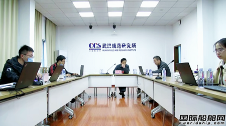 中國船級社“船舶直流綜合電力系統(tǒng)檢驗(yàn)指南”順利通過評審