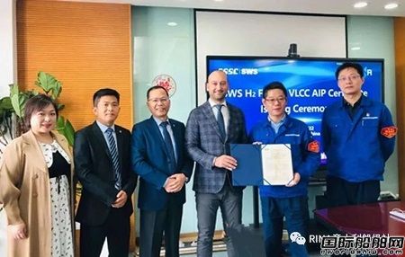 外高橋造船研發首艘LNG/氫燃料VLCC獲RINA原則性認可