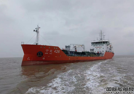 南京揚洋“寧化426”輪順利完成賽科首航任務
