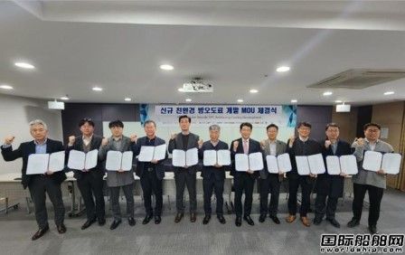 17家企業(yè)參與！韓國造船業(yè)與涂料業(yè)攜手開發(fā)環(huán)保防污涂料