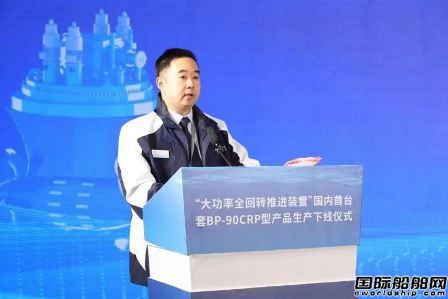 里程碑！國內首臺套大功率高性能對轉式全回轉推進器下線