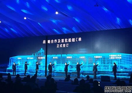 中國船級社與恒力重工簽署合作意向書
