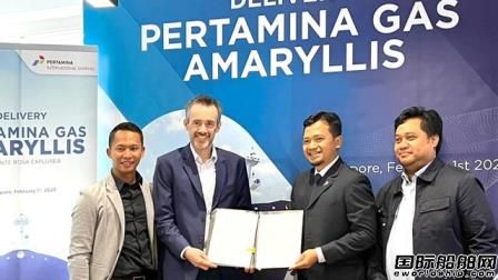 印尼首艘！Pertamina接收一艘90000方雙燃料VLGC
